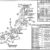 Southern-Pacific-Cotton-Belt-System-Track-Chart-1982-PDF-on-CD-RailfanDepot-162147334351-4